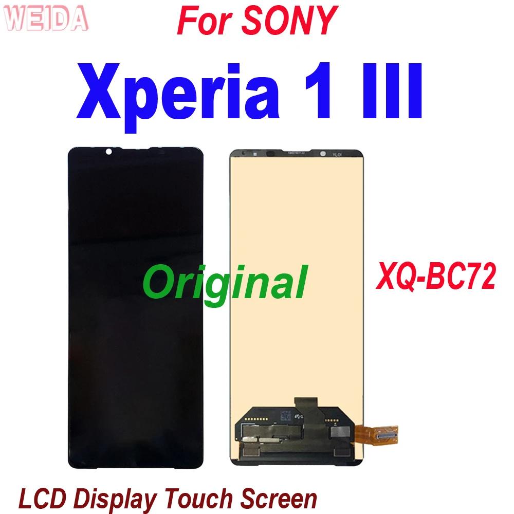 6.1  Xperia 5 II LCD ÷ ġ ũ Ÿ   X5 II  Xperia 5II LCD SO-52A XQ-AS52